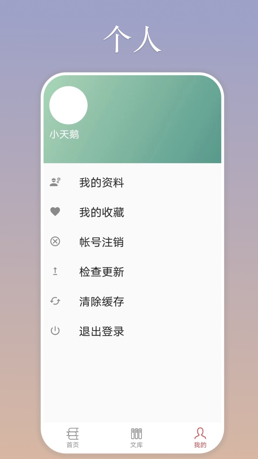 慕诗客截图2