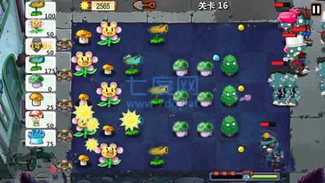 植物大战僵尸秦始皇陵版截图1