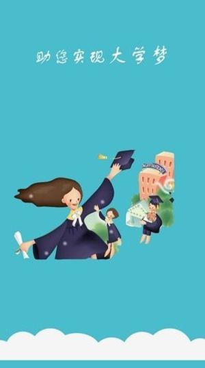 高考志愿通2023  v1.4