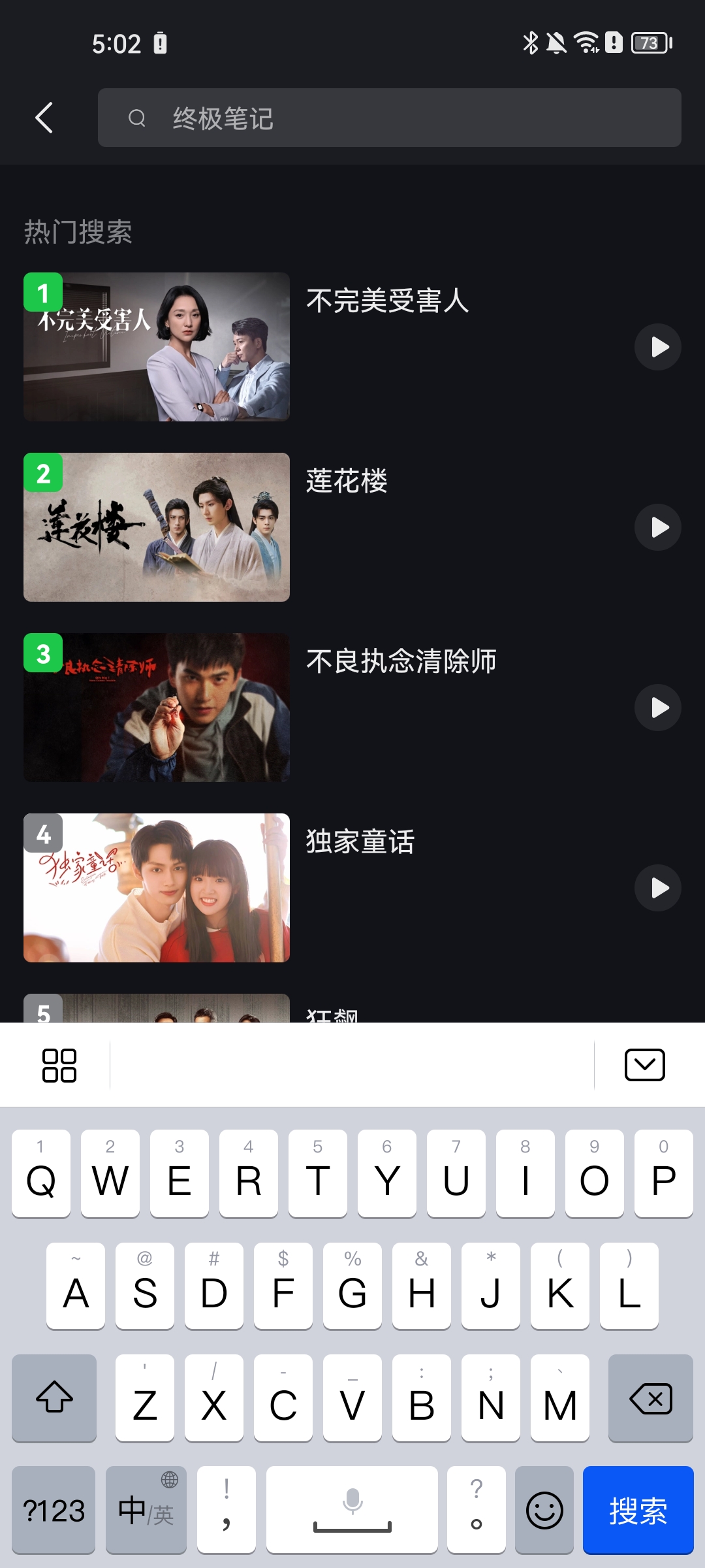 爱奇艺国际版APP
