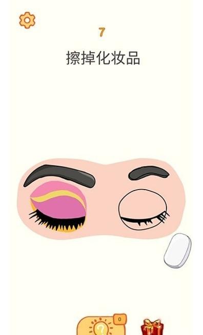 宝宝思考力锻炼 v1.0