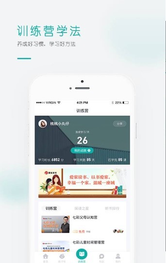 果识学堂 2020-09-04 17:06