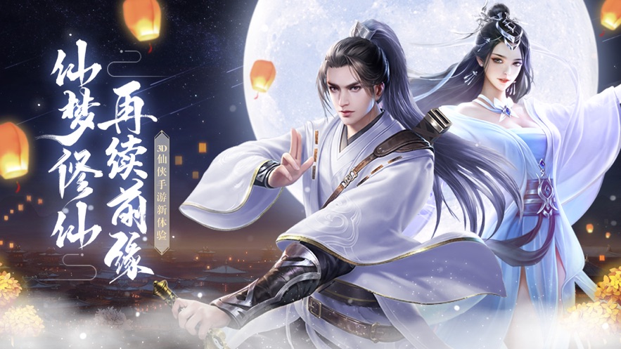 地狱剑道手游官方版 截图1