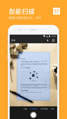 腾讯微云vip免费领7天账号共享app下载图片1