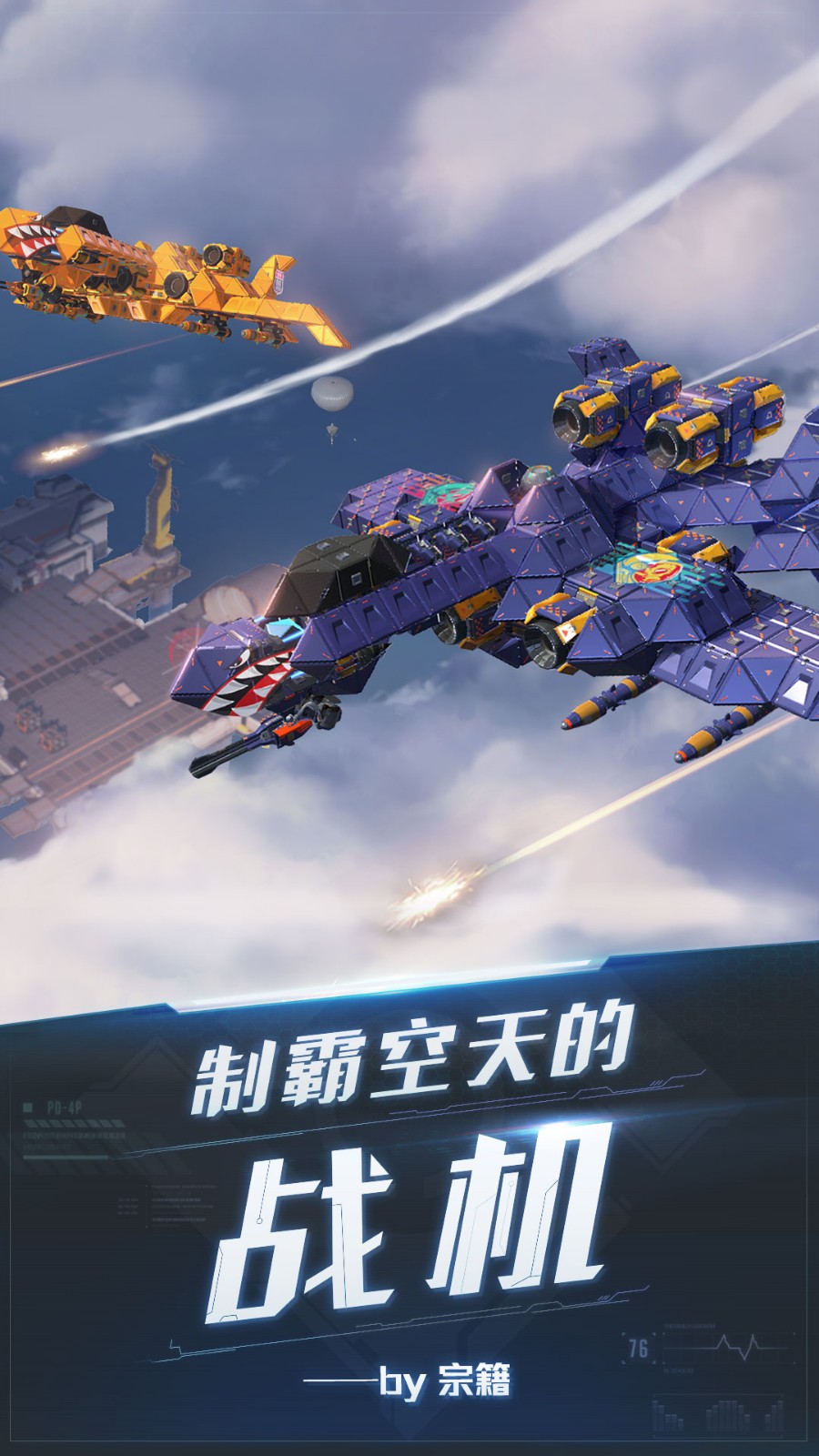 重装上阵高达 2024-06-25 15:08