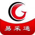 易采通