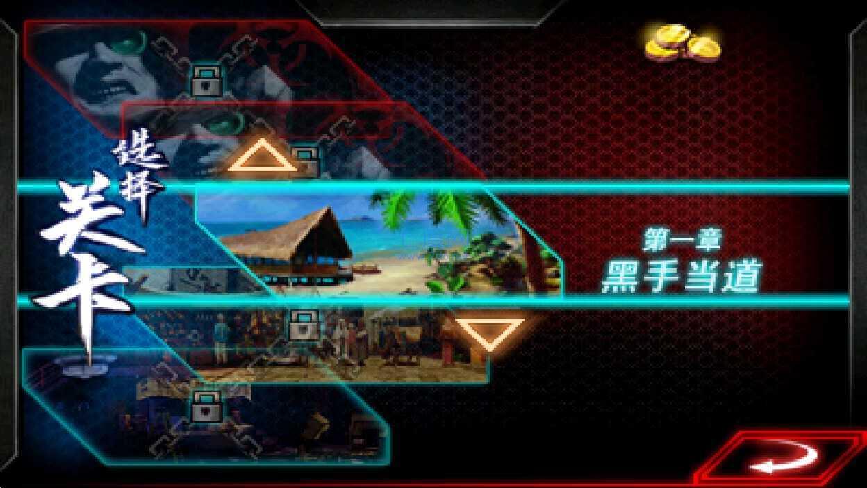 格斗之王游戏截图2