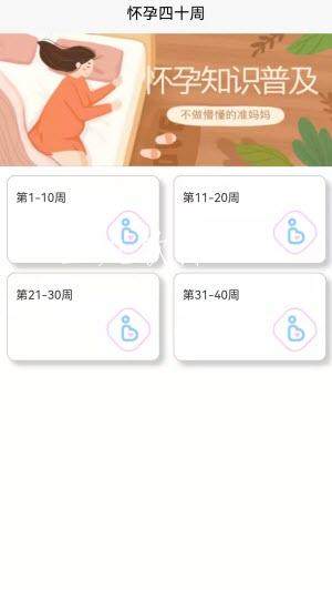 1636249540162547.jpg成语宝宝早教app是一款很好用的早教软件，这里面的早教课程可以满足不同年龄段孩子们的学习需求，里面的早教课程内容非常的丰富精彩，大家学习起来会非常的轻松，采用的早教的学习方式非常的给力，让大家可以在手机里面轻松愉快的学习，更好的掌握知识点，是早教学习的好帮手，帮助孩子可以轻松的赢在学习的起跑线上面。.jpg