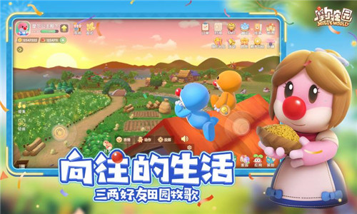摩尔庄园4399版