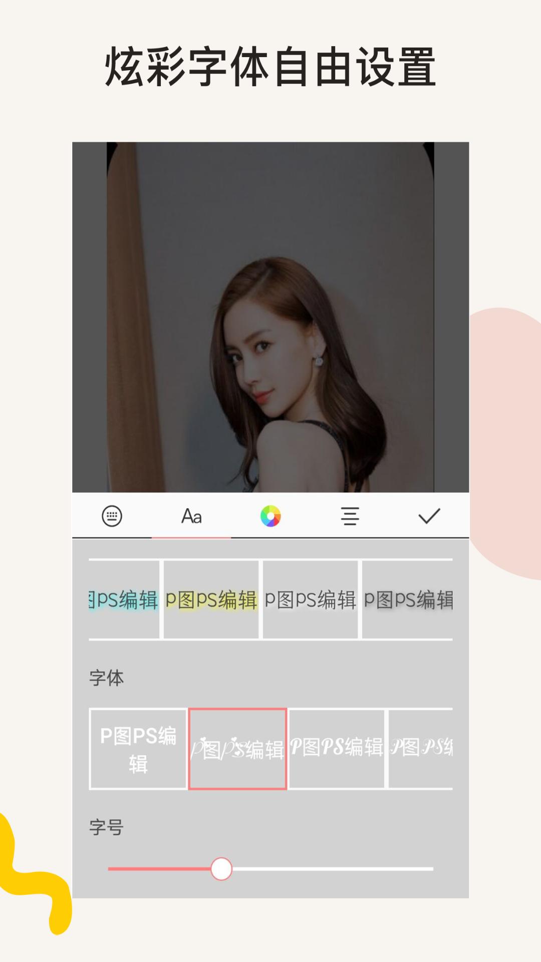 P图Ps相机