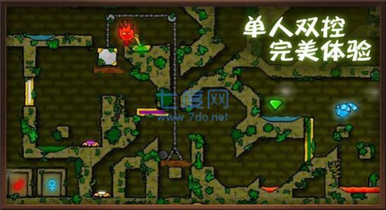 森林冰火人手机版双人版