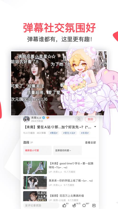 kidmode无尽长廊