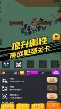 别惹怪物截图0
