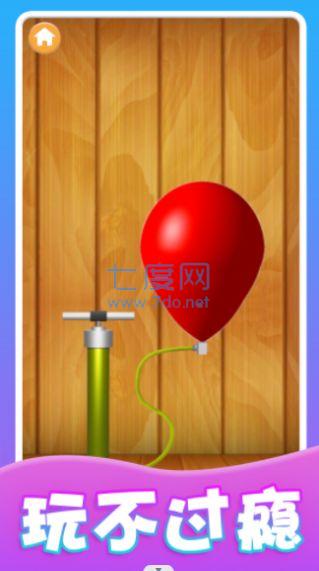 我的减压玩具游戏截图1