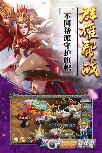 昆仑墟冰火之歌变态版