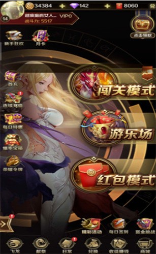 天天飞龙红包版2023  v0.10.0.0