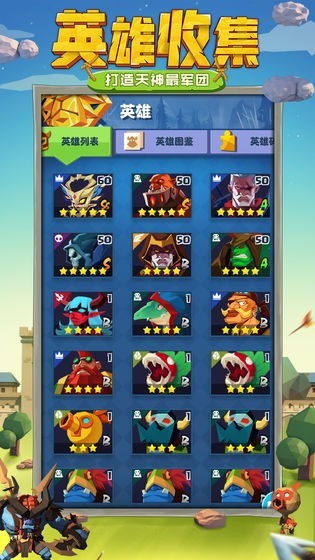 天神争霸手游 2024-06-25 15:08