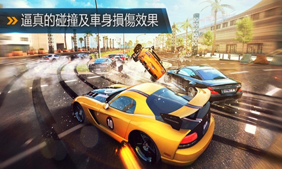 狂野飙车8 破解版 v3.0.5