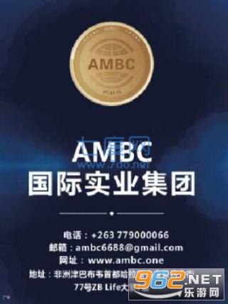 ambc非洲矿业截图0