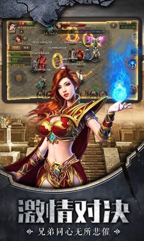 英雄合击传奇  v1.4