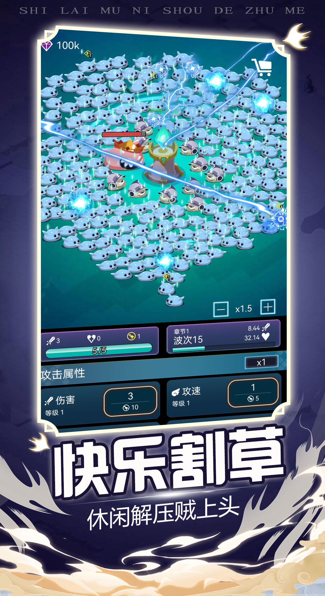 炸弹别惹我 v4.0