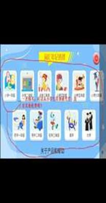 英语词汇速记.jpg
