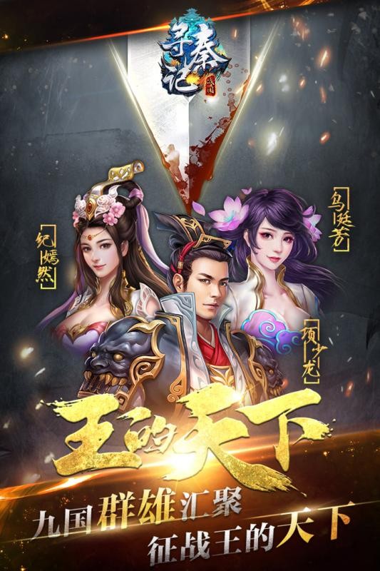 王的天下 2024-06-25 15:08