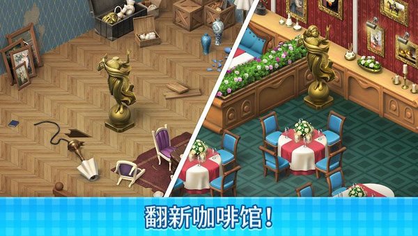 咖啡馆庄园