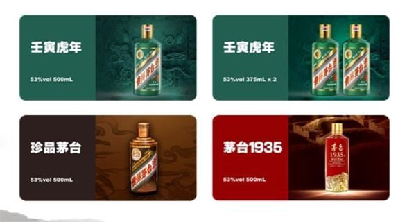i茅台官方版