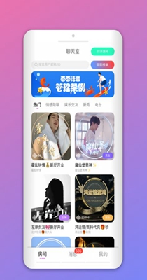 木瓜社交截图1