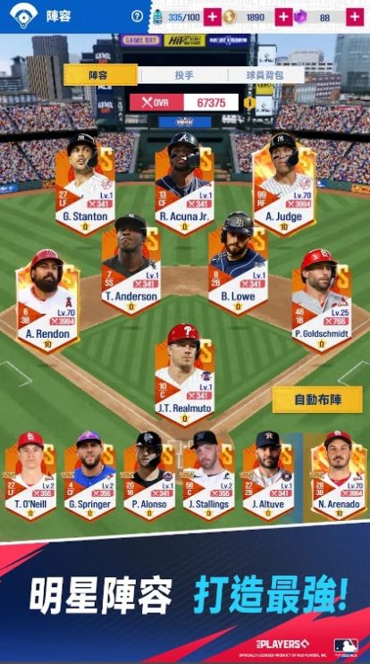 MLB制胜时刻游戏中文最新版  v4.5.3