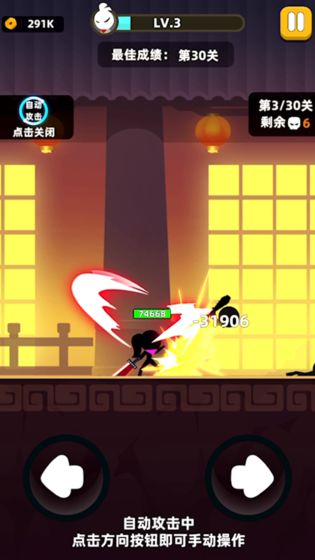 我功夫特牛手游