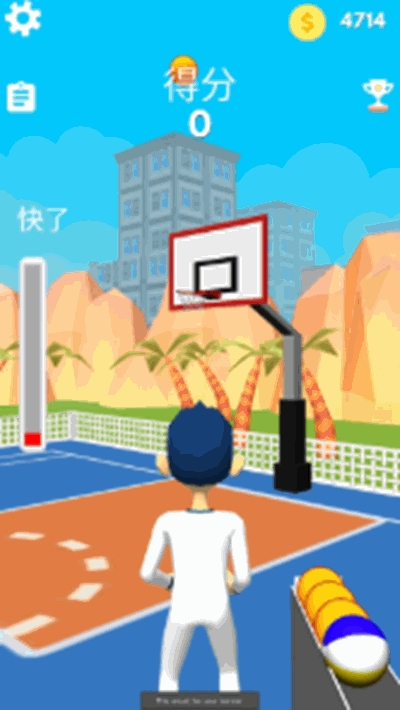 我是三分神射手截图0