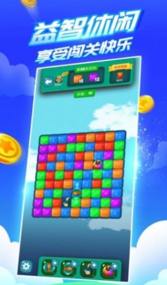 疯狂乐斗app最新版下载6.7.5.1图片1