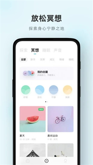潮汐APP手机版截图1
