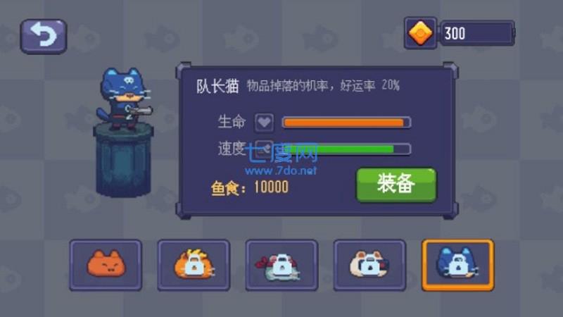 猫咪大战僵尸射手