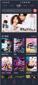 泰剧兔官方版