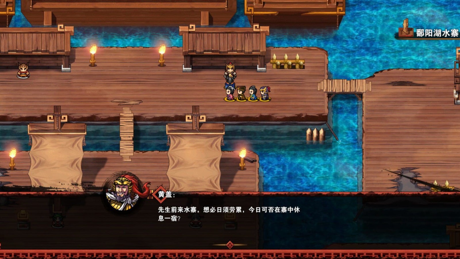 吞食孔明传 2024-06-25 15:08