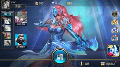 小小王者大乱斗无广告版