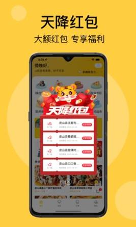 急先蜂截图2