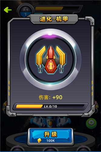魔力大作战红包版截图1