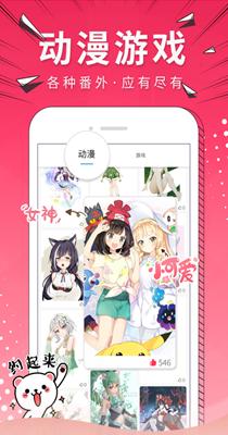萌哔3.png