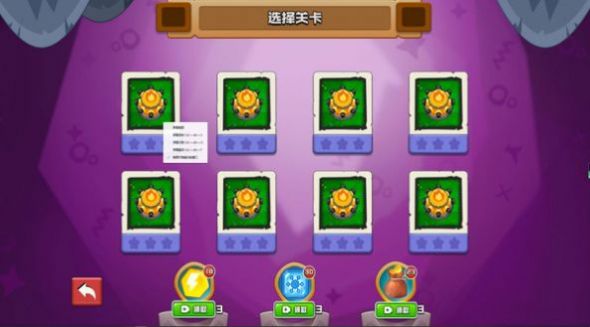 烽火塔防收集记安卓最新版  v4.2.1