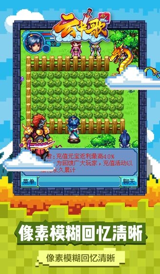 云中歌手机版截图3