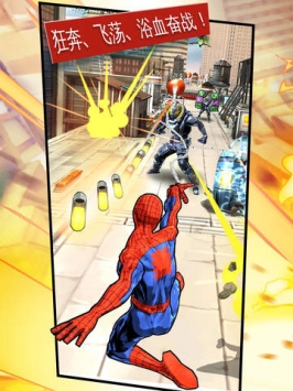 蜘蛛侠：极限 v3.1.5