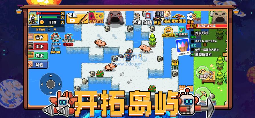 沙盒勇者孤岛物语截图2