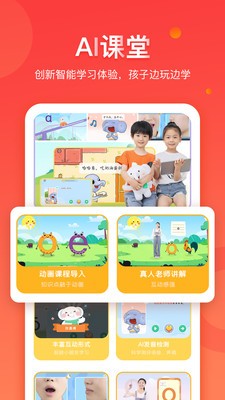 学而通早教 2020-09-23 10:43