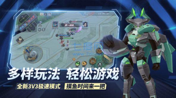 王者别嚣张破解版免广告无限点券无限钻石