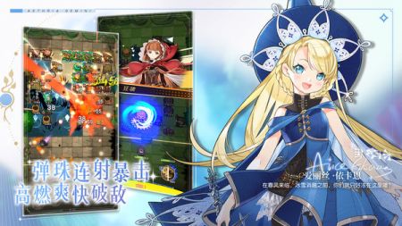 晴空双子最新版截图2