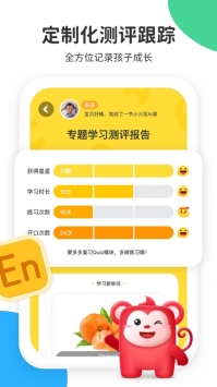 小花火AI课ios版截图2